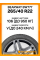 Летние автомобильные шины Bearway BW777 265/40 R22 106V XL