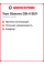 Зимняя нешипованная шина Toyo Observe GSi-6 SUV 265/60 R18 110H