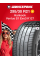 Летняя шина Hankook Ventus S1 Evo3 K127 295/30 R21 102Y