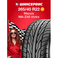 Летняя шина Maxxis MA-Z4S Victra 265/40 R22 106V