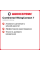 Зимняя нешипованная шина Continental VikingContact 7 285/50 R20 116T