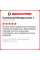 Зимняя нешипованная шина Continental VikingContact 7 285/50 R20 116T