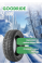 Шины Goodride зимние Z-506 225/50 R17 98H