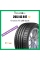 Шина летняя Ovation VI-588 Sport 205/45 R17 88W резина легковая