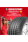 Летняя шина Sunfull MONT-PRO HT782 285/65 R17 116H