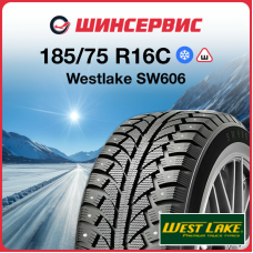 Зимняя шипованная шина Westlake SW606 185/75 R16C 104/102R