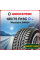 Зимняя шипованная шина Westlake SW606 185/75 R16C 104/102R