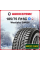 Зимняя шипованная шина Westlake SW606 185/75 R16C 104/102R