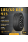 Шина Torero Mp47 185/60 R15 летняя, для легкового автомобиля,