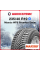 Зимняя нешипованная шина Maxxis WP6 Premitra Snow 235/40 R19 96W