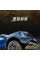 Goodyear Wrangler All-Terrain Adventure with Kevlar 245/70 R16 113/110S