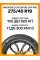 Летние автомобильные шины Windforce Catchfors UHP Pro 275/40 ZR19 105Y XL