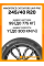 Летние автомобильные шины Windforce Catchfors UHP Pro 245/40 ZR20 99Y XL