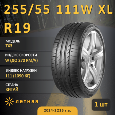 Шина Tracmax Tx3 255/55 R19 111W XL летняя, для легкового автомобиля,