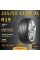 Шина Tracmax Tx3 255/55 R19 111W XL летняя, для легкового автомобиля,