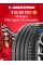 Летняя шина Michelin Pilot Sport 4 S Acoustic 315/30 R21 105Y