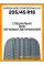 Летние автомобильные шины Kapsen H202 ComfortMax A/S 205/45 R16 87V XL