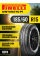 Шины автомобильные 185 60 15 84 H Cinturato P1 Летняя Производитель Pirelli