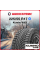 Зимняя нешипованная шина Kumho WI51 225/55 R17 101T