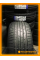 Летние автомобильные шины Windforce Catchfors UHP Pro 285/50 ZR20 116W XL