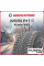 Зимняя нешипованная шина Kumho WI51 225/55 R17 101T