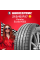Летняя шина Kumho Ecsta HS52 215/45 R17 91W XL