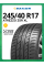 Шины летние Sailun Atrezzo ZSR 245/40 R17 95Y XL