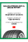 Шины летние Sailun Atrezzo ZSR 245/40 R17 95Y XL