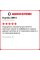Зимняя нешипованная шина Kumho WI51 225/55 R17 101T
