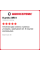 Зимняя нешипованная шина Kumho WI51 225/55 R17 101T