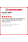 Зимняя нешипованная шина Kumho WI51 225/55 R17 101T
