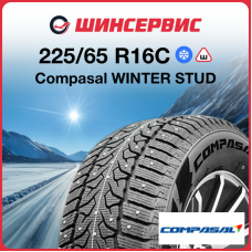 Зимняя шипованная шина Compasal WINTER STUD 225/65 R16C 112/110R