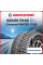 Зимняя шипованная шина Compasal WINTER STUD 225/65 R16C 112/110R