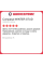 Зимняя шипованная шина Compasal WINTER STUD 225/65 R16C 112/110R
