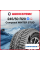 Зимняя шипованная шина Compasal WINTER STUD 245/50 R20 105T