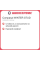 Зимняя шипованная шина Compasal WINTER STUD 245/50 R20 105T