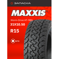 Шины летние 31X10.50R15LT MAXXIS Worm-Drive AT-980 109Q