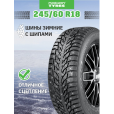 Шина зимняя Nokian Tyres (теперь Ikon Tyres) Hakkapeliitta 9 SUV 245/60 R18 109T
