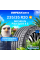 Летние шины MICHELIN Pilot Sport 4 S 235/35R20 92Y N0 XL