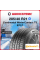 Зимняя нешипованная шина Continental WinterContact TS 870 P 285/40 R21 109V