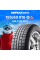 Зимние шины Maxxis SP3 195/60R16 89T