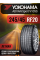 Шины автомобильные 245 45 20 99 Y Advan Sport (V105S) Летняя Производитель Yokohama
