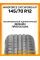 Летние автомобильные шины Windforce Catchfors H/P 145/70 R12 69T