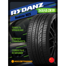 Летние автомобильные шины Rydanz Roadster R02S 245/45 ZR19 98W
