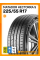 Летние автомобильные шины Matador Hectorra 5 225/55 R17 101Y
