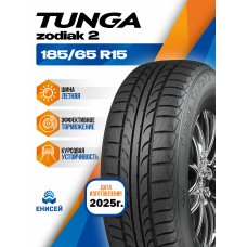 Шина Tunga Zodiak 2 (PS-7) 185/65 R15 92T