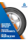 Шина Tunga Zodiak 2 (PS-7) 185/65 R15 92T