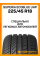 Летние автомобильные шины Superia EcoBlue UHP 225/45 R18 95W