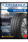 Зимние автомобильные шины Triangle LL01 205/65 R16C 107/105T