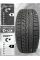 Шина Зимняя Sailun Ice Blazer Arctic 225/45/17 H 94 без шипов